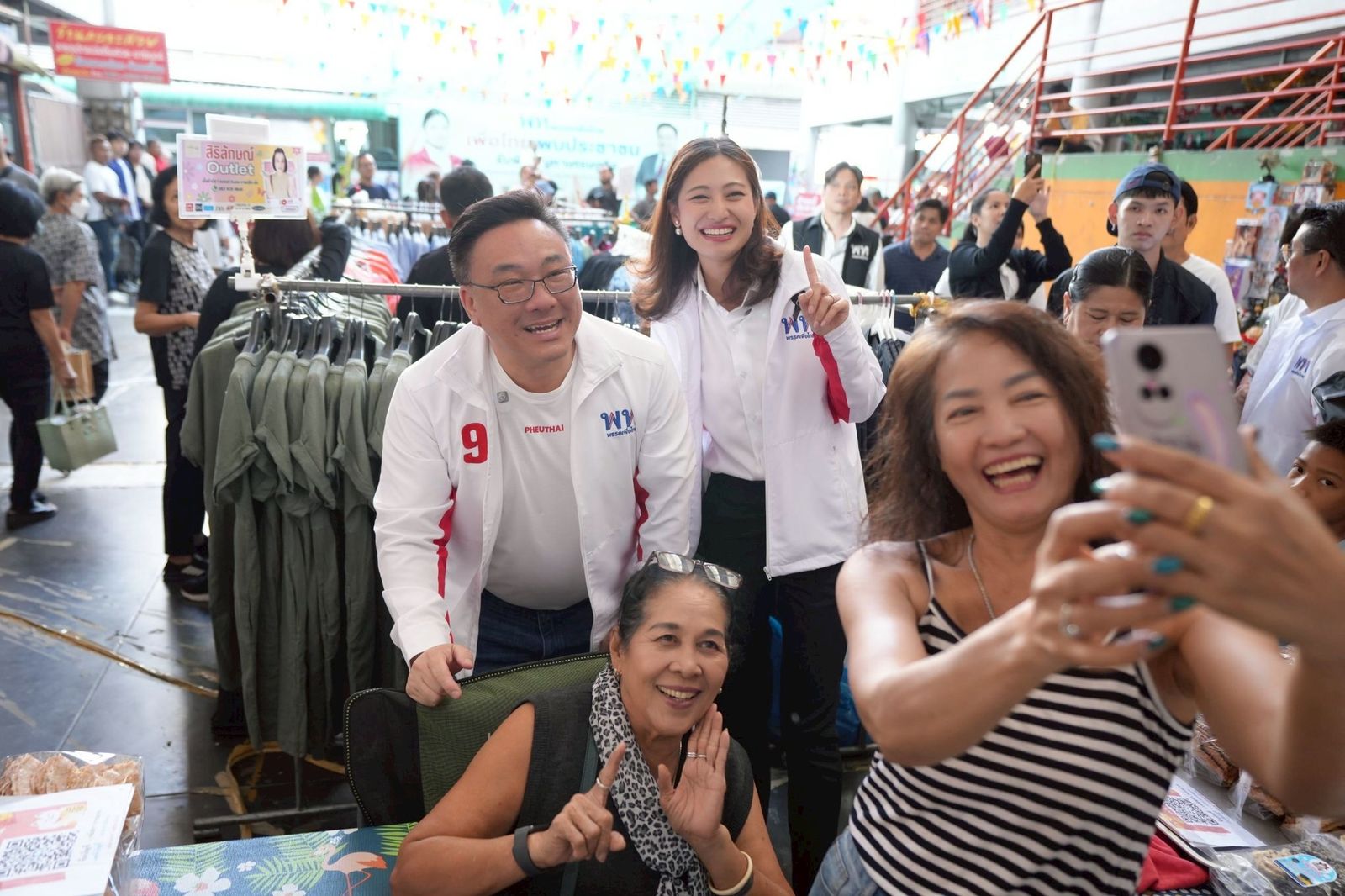 จุลพันธ์ ขวัญจิรา พรรคเพื่อไทย