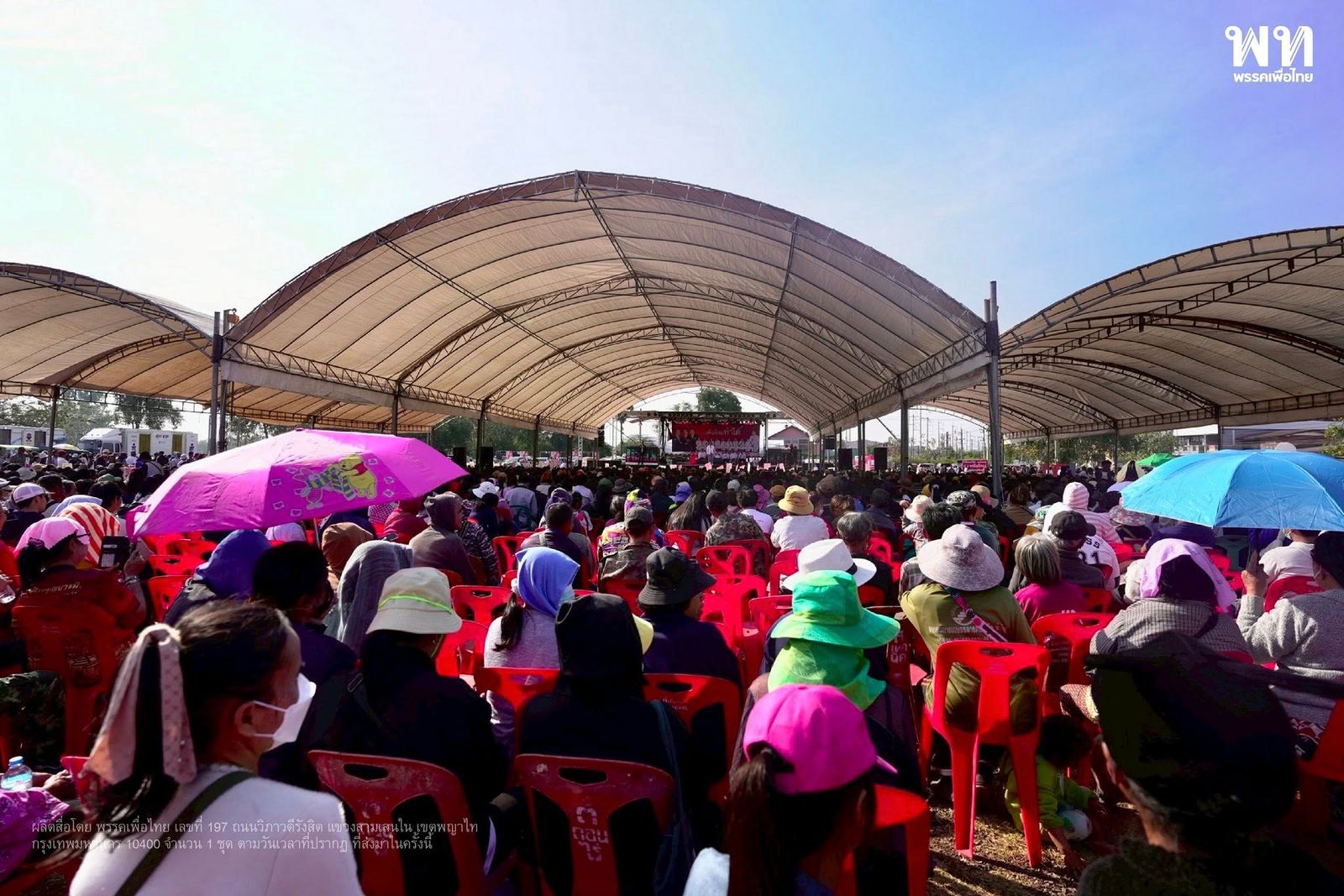 จุลพันธ์ บุรีรัมย์