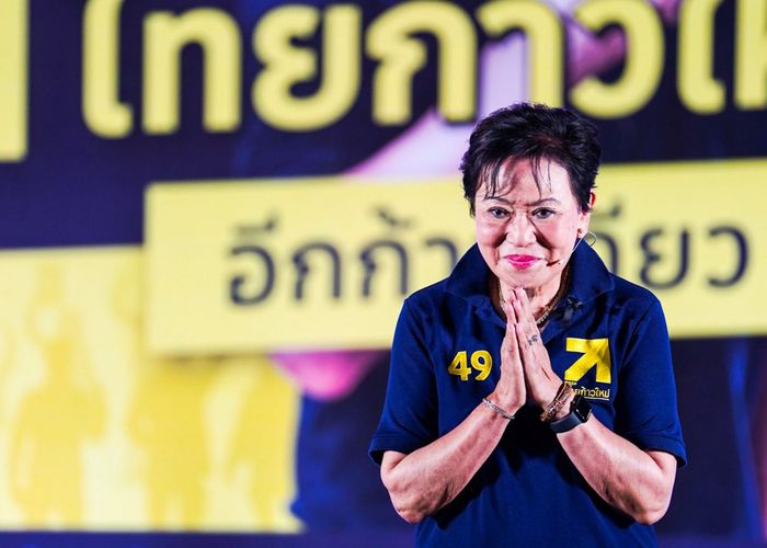 คุณหญิงกัลยาปราศรัยงาน 'ไทยก้าวใหม่ ไปด้วยกัน อีกก้าวเดียว ให้ไทยสตรอง' ย้ำ 'การศึกษา คือพื้นฐานของปากท้องและโอกาส'