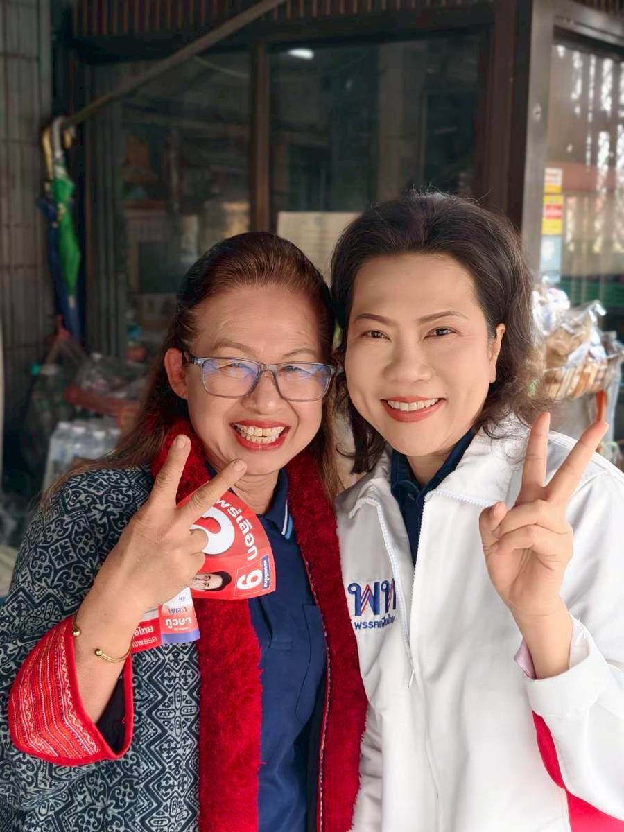 ภูวษา สินธุวงศ์ พรรคเพื่อไทย แพร่