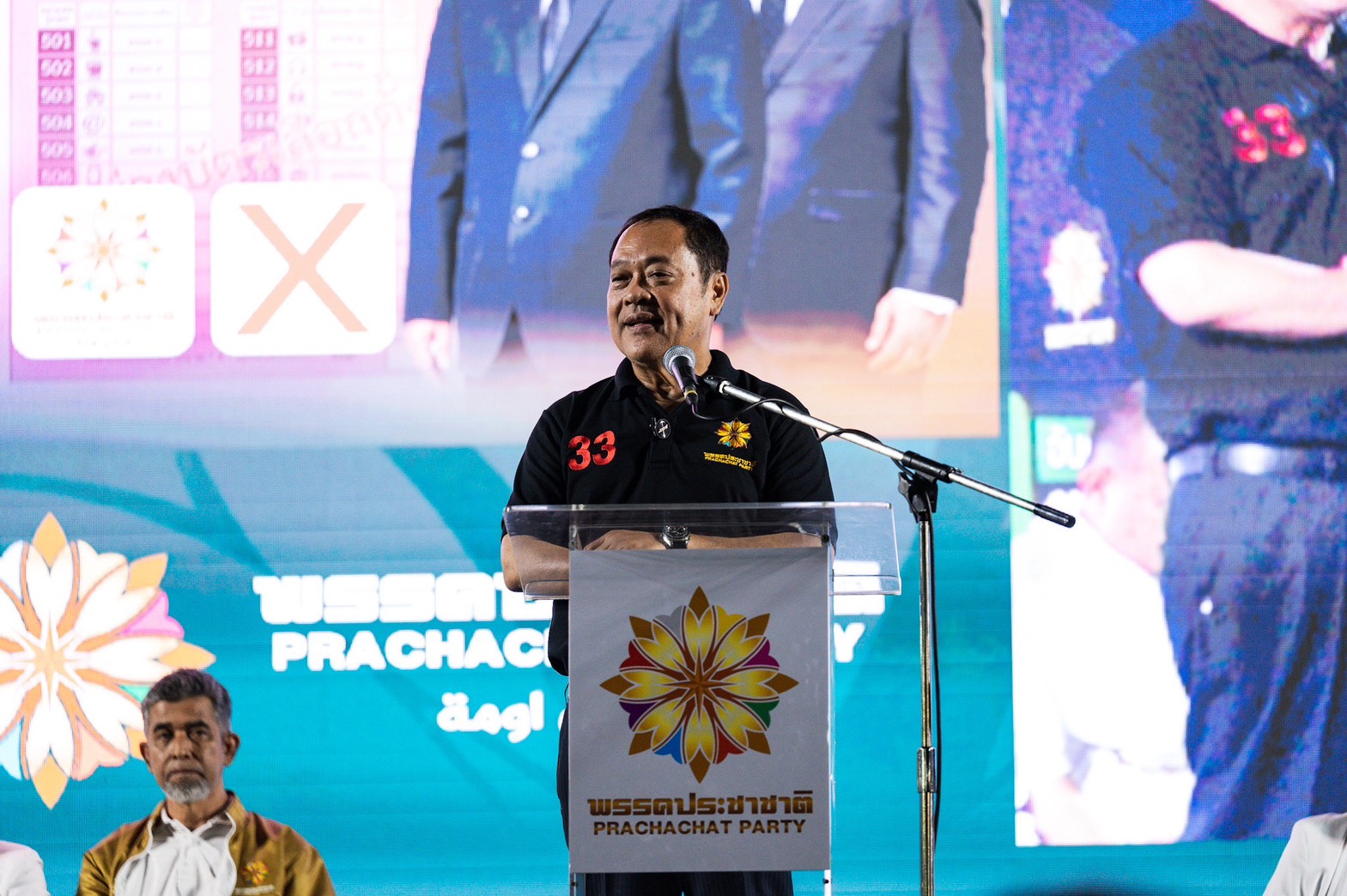 พรรคประชาชาติ