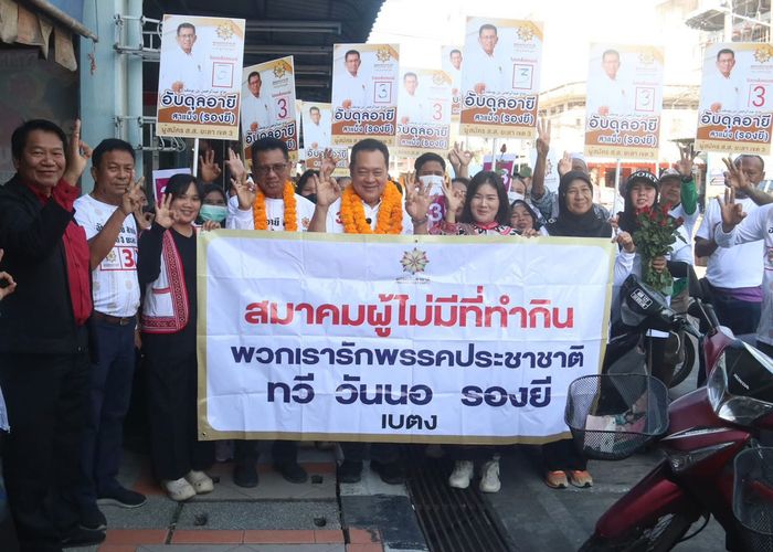 'พ.ต.อ.ทวี' บุกตลาดเบตง อ้อนขอคะแนน 'อับดุลอายี' เบอร์ 3 ชูแก้หนี้-ราคาพืชผล พี่น้องกลุ่มชาติพันธุ์แห่ต้อนรับคึกคัก