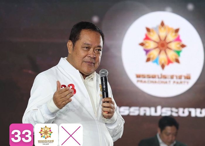 'ทวี สอดส่อง' ย้ำจุดยืน พรรคประชาชาติ 'เห็นชอบ' จัดทำรัฐธรรมนูญฉบับใหม่ ขอประชาชนสั่งสอนกลุ่มทุนเทา
