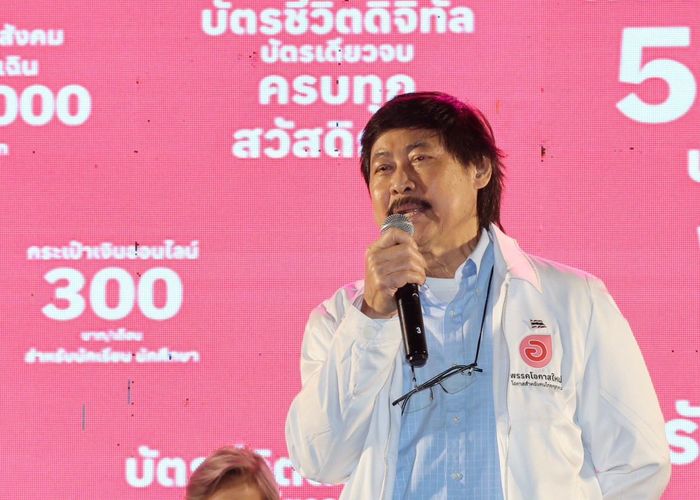 'ประภัสร์ จงสงวน' ชี้ตึก สตง.ถล่ม เหตุจากโครงสร้าง ไม่ใช่เหล็กเส้น