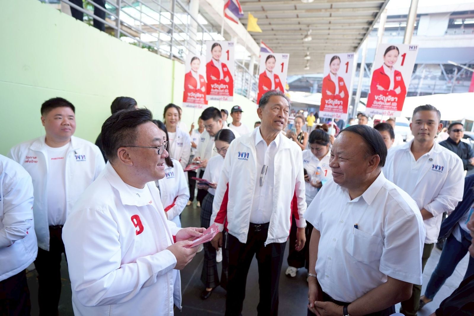 จุลพันธ์ ขวัญจิรา พรรคเพื่อไทย