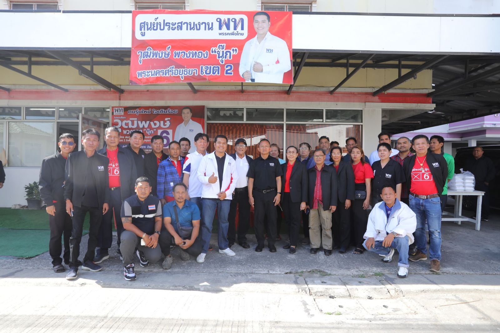 สมศักดิ์.png