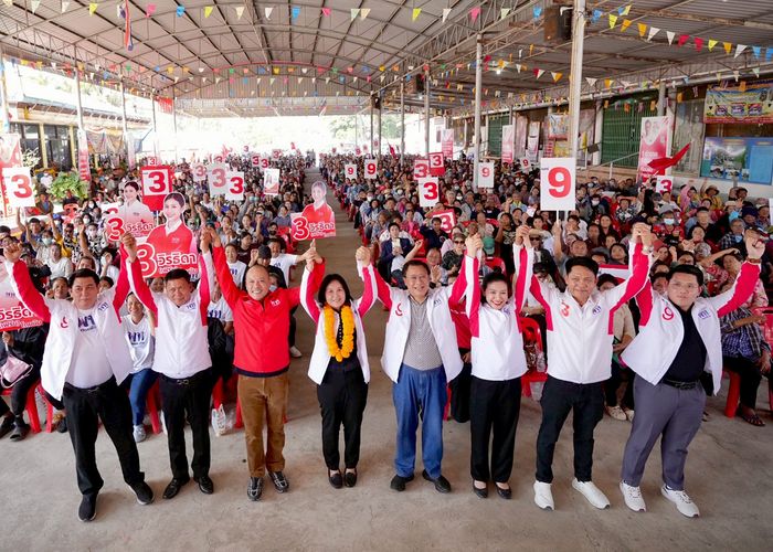 'ณัฐวุฒิ-จักรภพ' ลุยสุพรรณฯ ปราศรัย 4 เวที ชูการเมืองนโยบาย เลือกเพื่อไทย แก้ท่วมซ้ำซาก ทำเกษตรไม่ขาดทุน