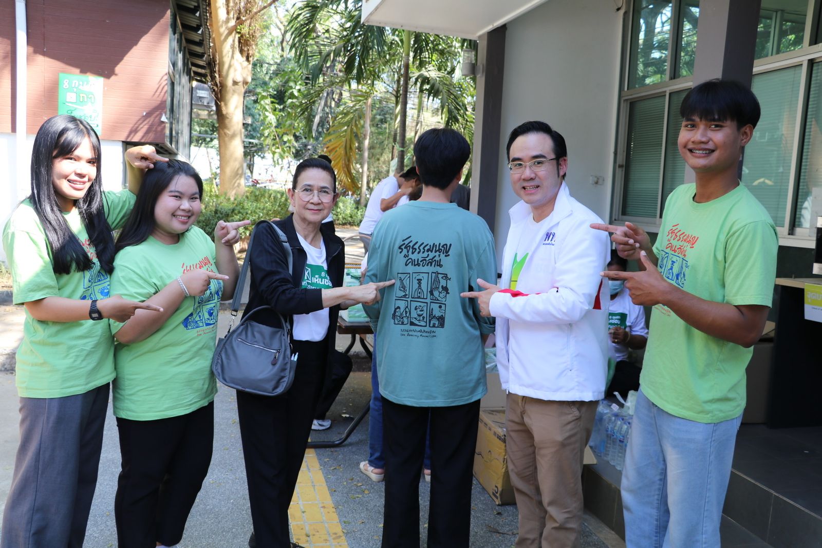 8 กุมภา กาเห็นชอบ