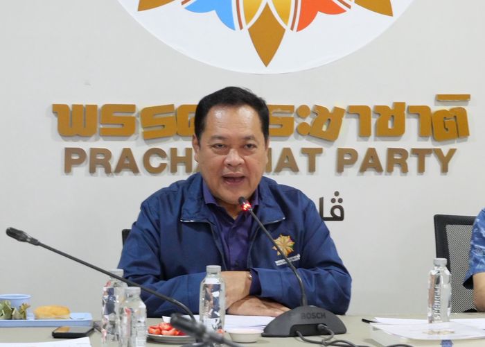 'พรรคประชาชาติ' ออกแถลงจี้ตรวจสอบเลือกตั้ง ปัตตานี-นราธิวาส เขต 4 พบพิรุธนับคะแนน ใช้อำนาจรัฐ