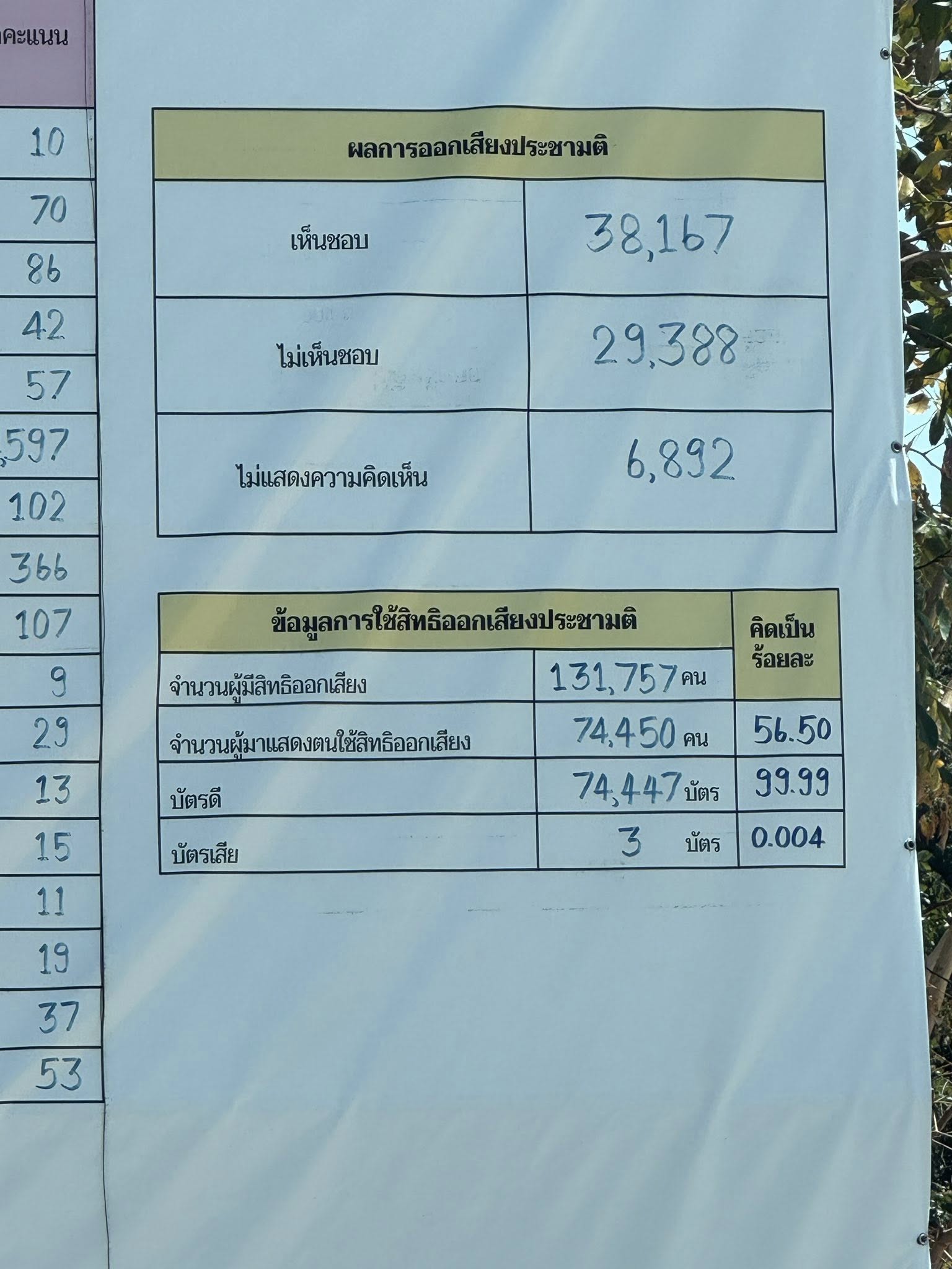 ใหม่4.jpg