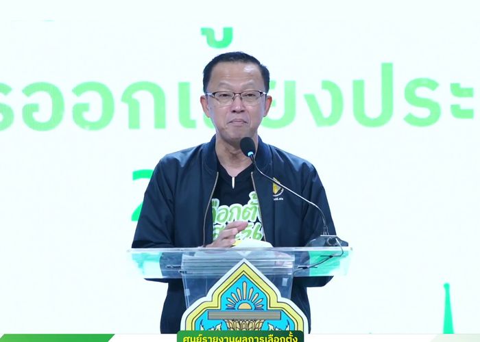 กกต. เตือน ลงคะแนน 7 รายชื่อผู้สมัคร สส. ที่ถูกศาลฎีกาสั่งถอนชื่อ จะทำให้บัตรลงคะแนนเป็น 'บัตรเสีย'