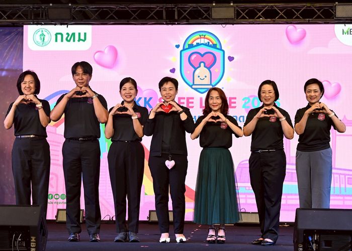 BKK SAVE LOVE 2026 กทม. ห่วงใยชวนมีรักอย่างปลอดภัยในทุกวัน