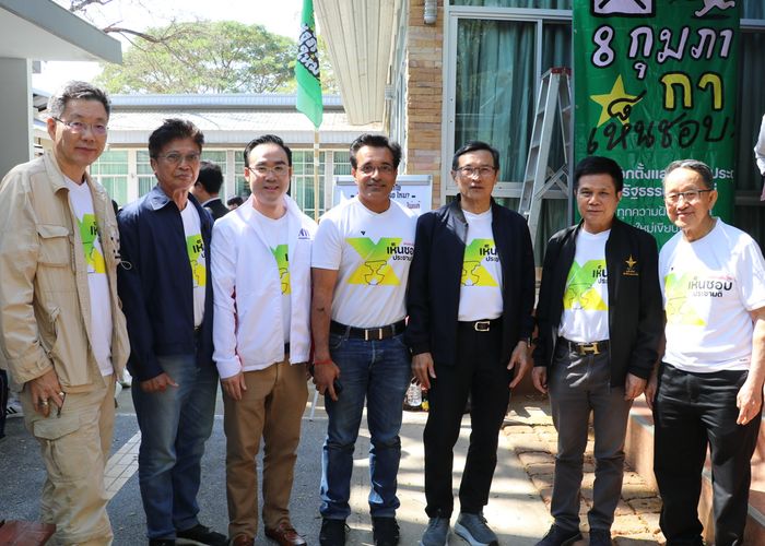 'จาตุรนต์' นำคณะรณรงค์ประชามติ '8 กุมภา กาเห็นชอบ' จัดทำรัฐธรรมนูญฉบับใหม่ ที่ ม.ขอนแก่น