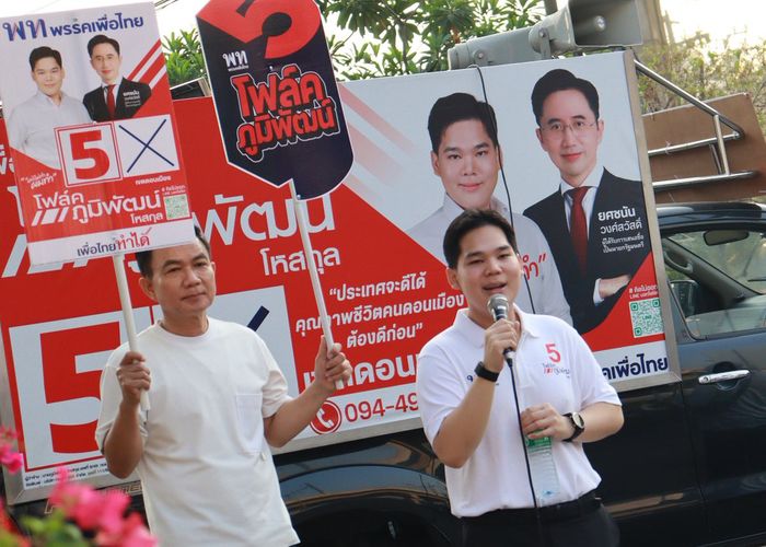 'ภูมิพัฒน์' ชี้คนในพื้นที่ตอบรับนโยบายล้างหนี้-เติมทุนช่วยให้ชีวิตดีขึ้น ลั่นดอนเมืองต้องดีกว่าเดิม