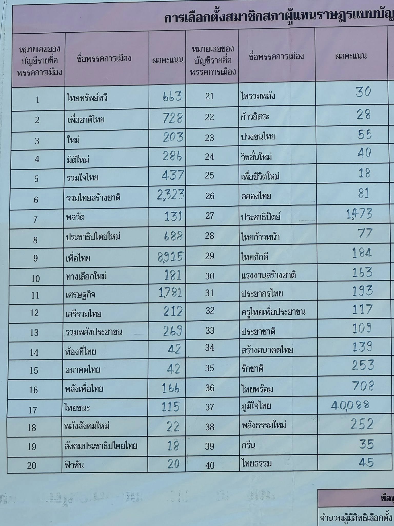 ใหม่3.jpg