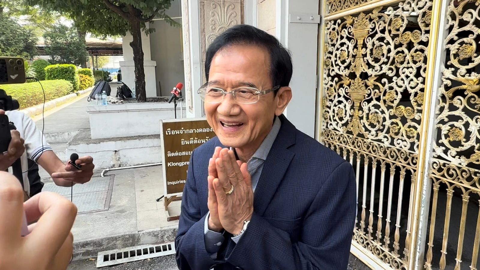 สมชาย วงศ์สวัสดิ์ เยาวภา วงศ์สวัสดิ์