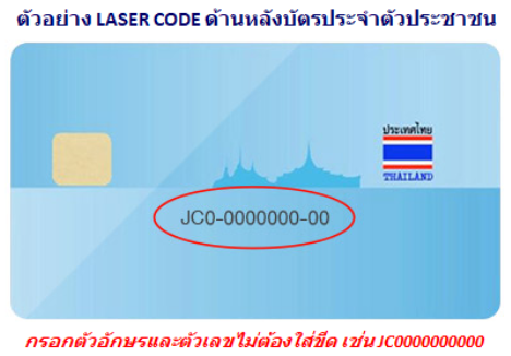 สกรีนช็อต 2026-02-18 193233.png