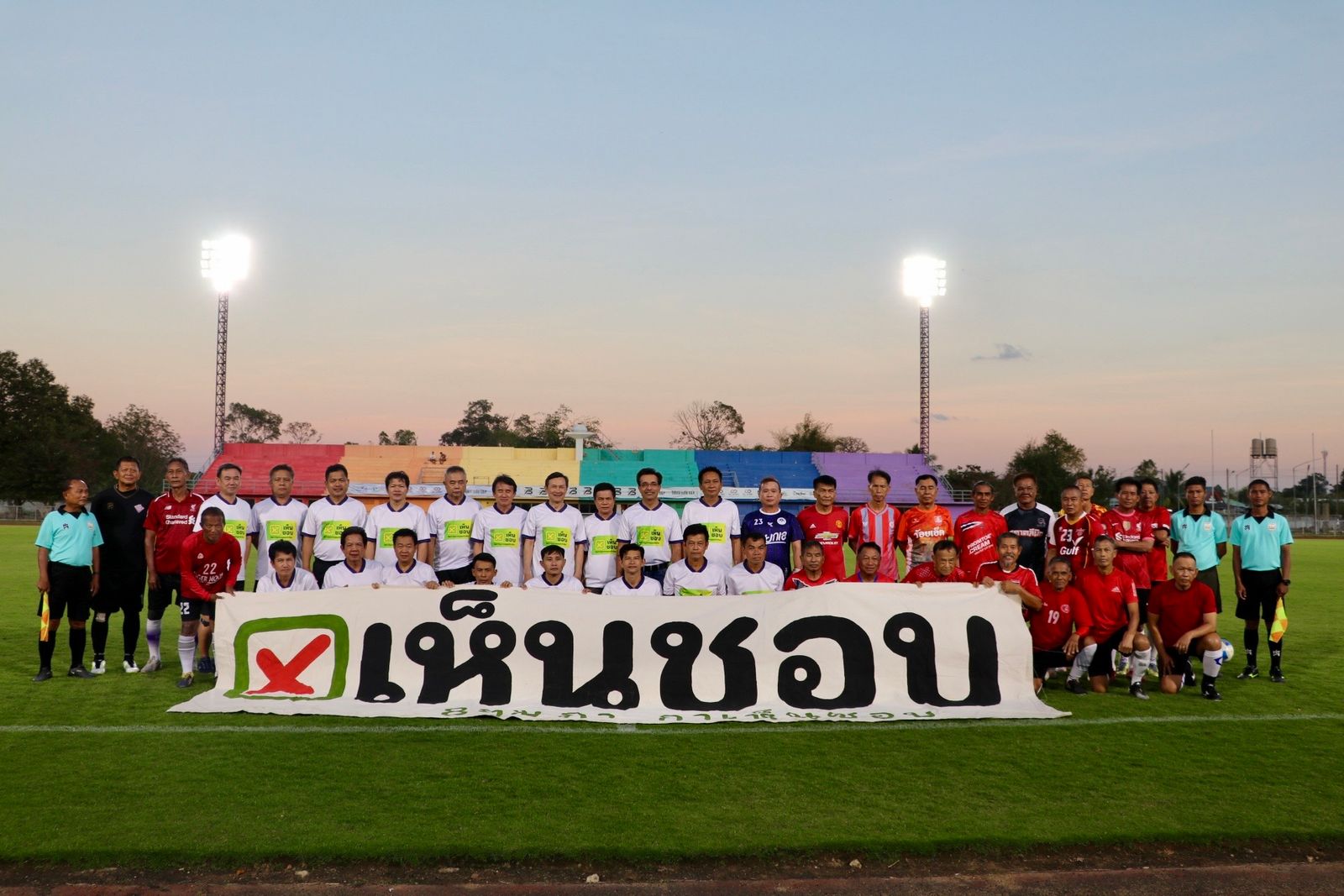 8 กุมภา กาเห็นชอบ