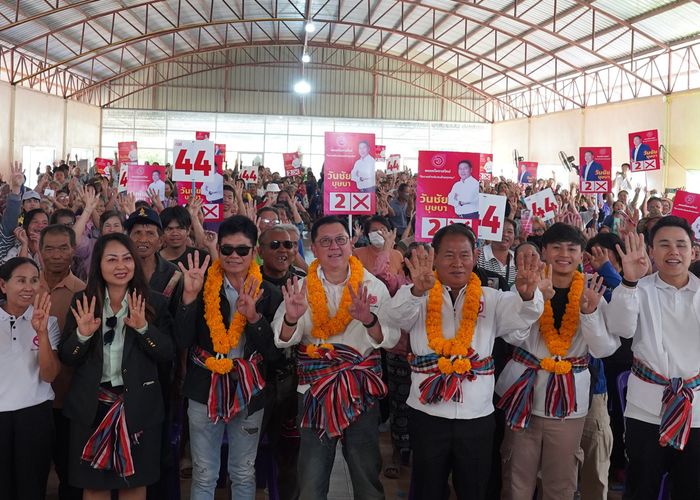 'จตุพร' บุกเลยช่วย 'วันชัย บุษบา' เขต 4 จังหวัดเลย เบอร์ 2 ประกาศชัด พรรคโอกาสใหม่คือทางเลือก ไม่ใช่ทางรอด