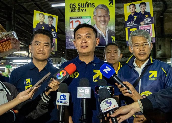 'สุชัชวีร์' ฟาดปฏิรูปประกันสังคมต้องโปร่งใส ทำได้จริง ไม่ขายฝัน — เตือนหยุดซื้อเสียง อย่าคอร์รัปชันอนาคตลูกหลาน