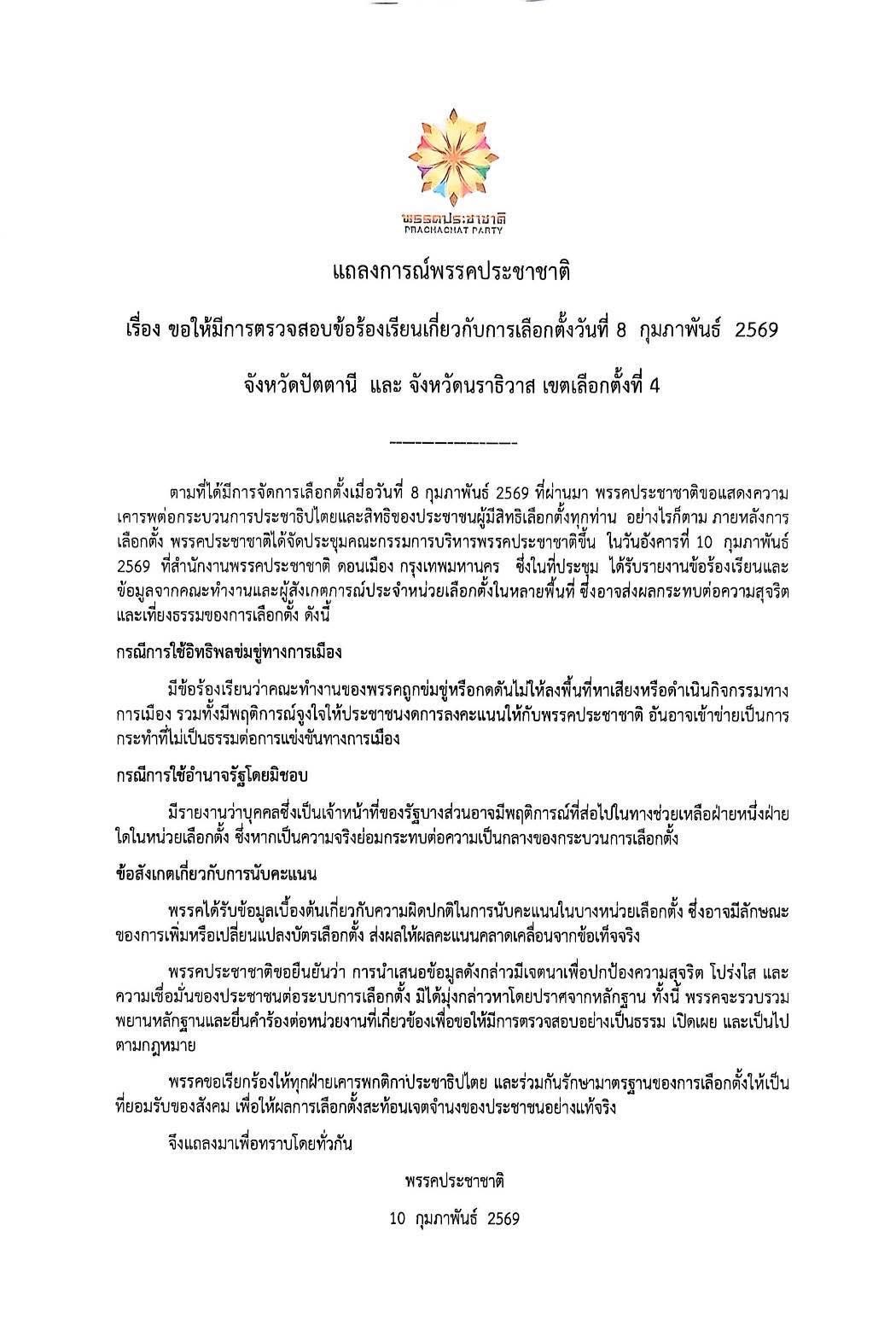 S__16703535.jpg