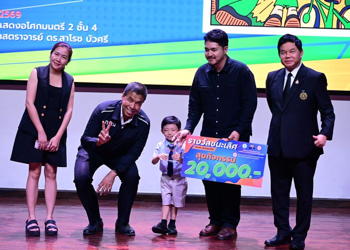 ผู้ว่าฯ ชัชชาติ มอบรางวัลฝาท่ออัตลักษณ์ย่านอโศก ดัน “สุข 4 มิติ” สู่จุดเช็กอินใหม่กลางกรุง