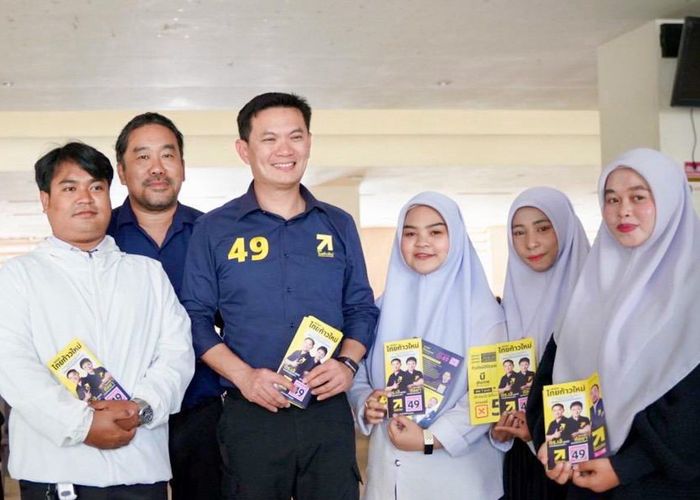 'สุชัชวีร์'  นำทีมไทยก้าวใหม่ลุยยะลา ชูอุโมงค์–รถไฟรางคู่เชื่อมมาเลเซีย ดันเรียนฟรีถึงปริญญาเอก ยกระดับเศรษฐกิจชายแดนใต้