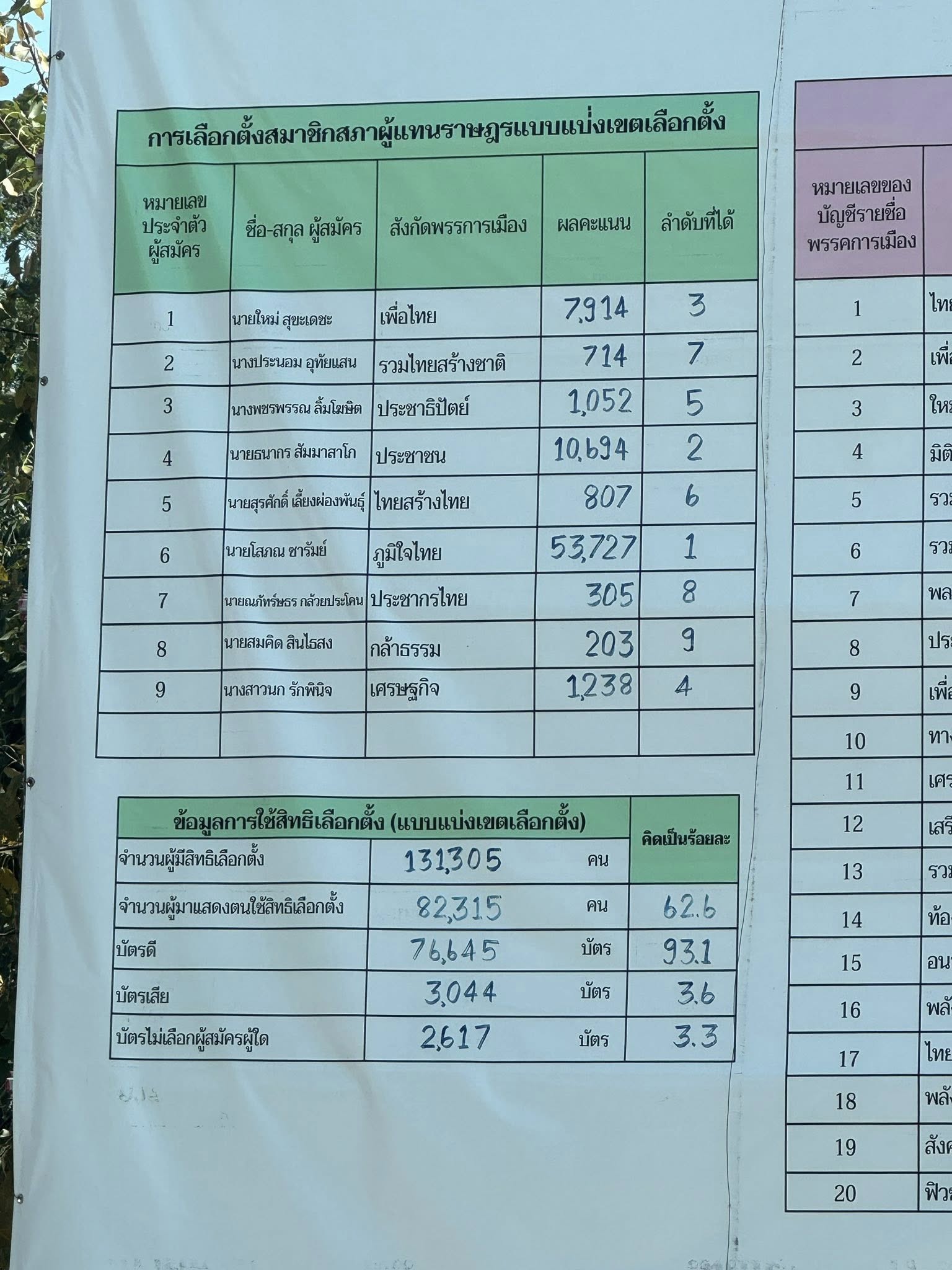 ใหม่1.jpg