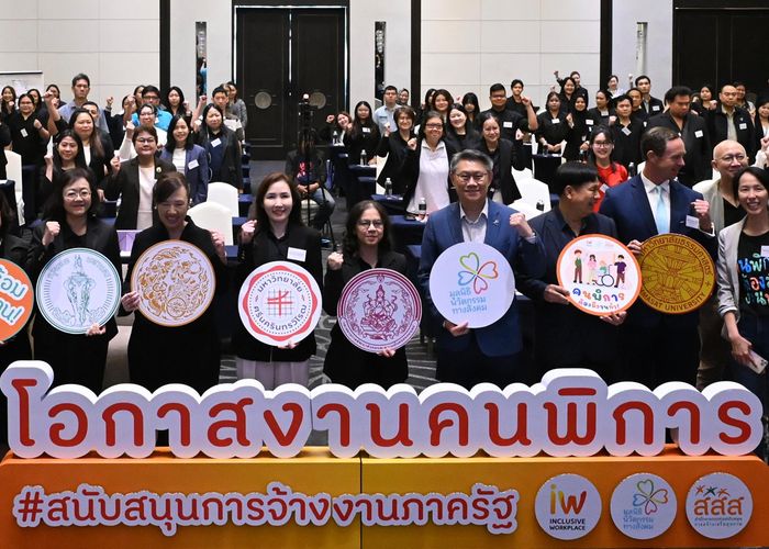 กทม. หน่วยงานแรกรับคนพิการเป็นข้าราชการ ส่งเสริมความเสมอภาค เท่าเทียม และเห็นคุณค่าในตัวเอง