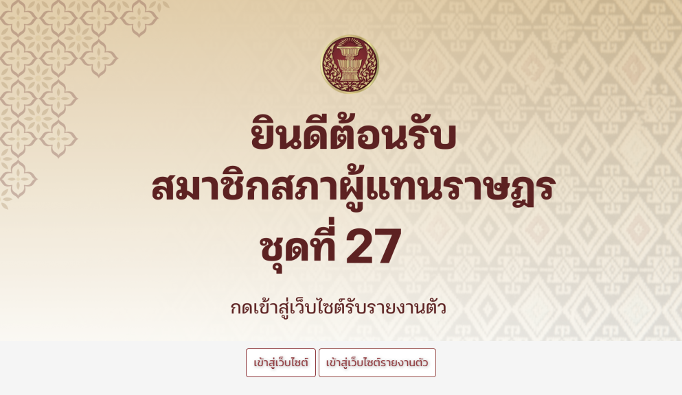 สกรีนช็อต 2026-02-24 231340.png