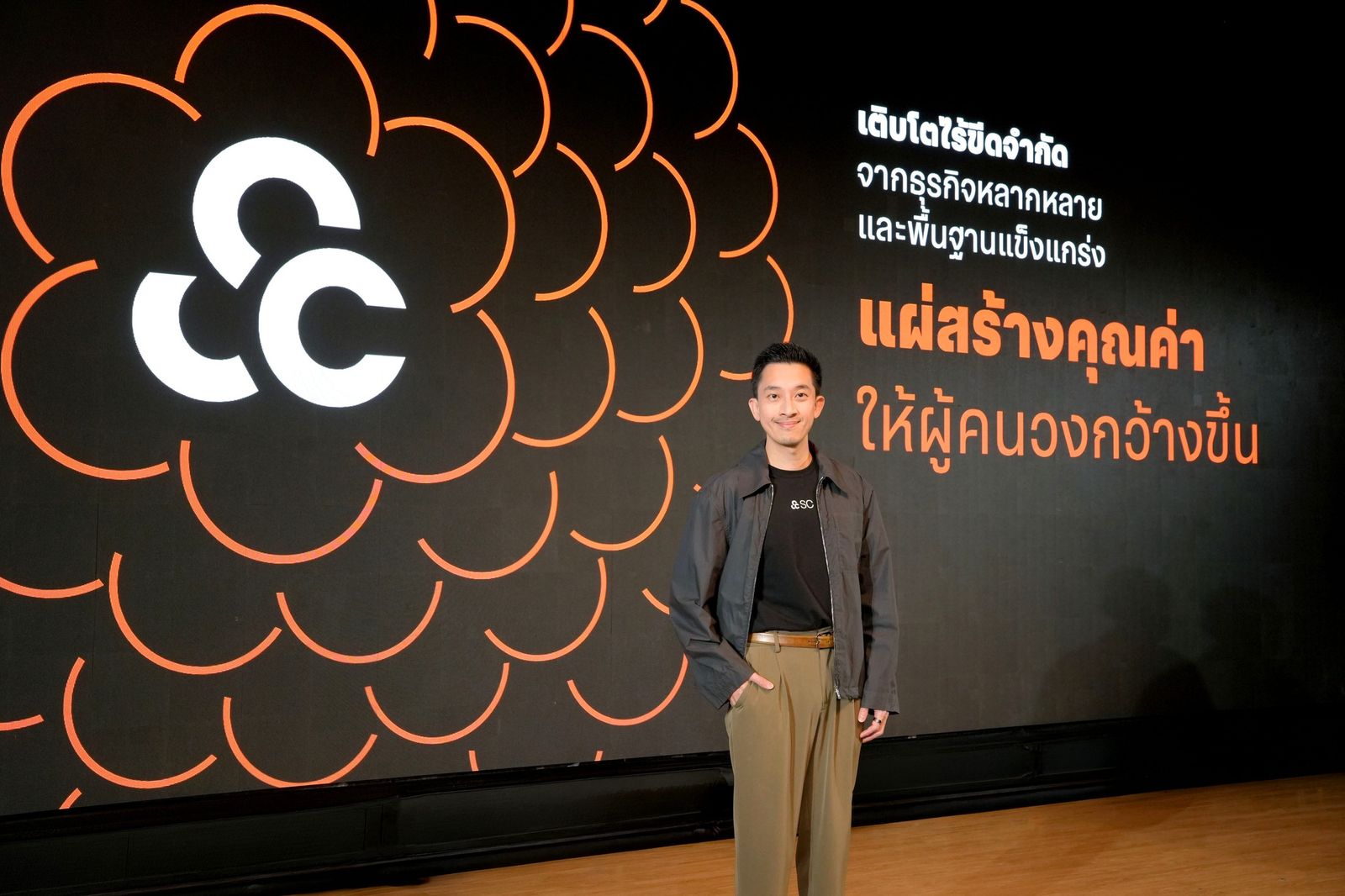 ณัฐพงศ์ คุณากรวงศ์ CEO SC