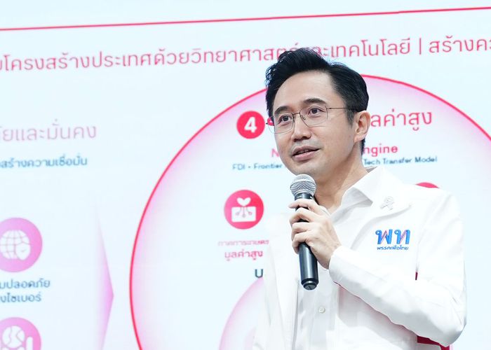 'ยศชนัน' ย้ำถึงเวลาขยับประเทศไทยไปข้างหน้าสู่ 'เศรษฐกิจมูลค่าสูง' ด้วยการลงทุนที่คุ้มค่าที่สุดนั่นคือ 'การสร้างคน'