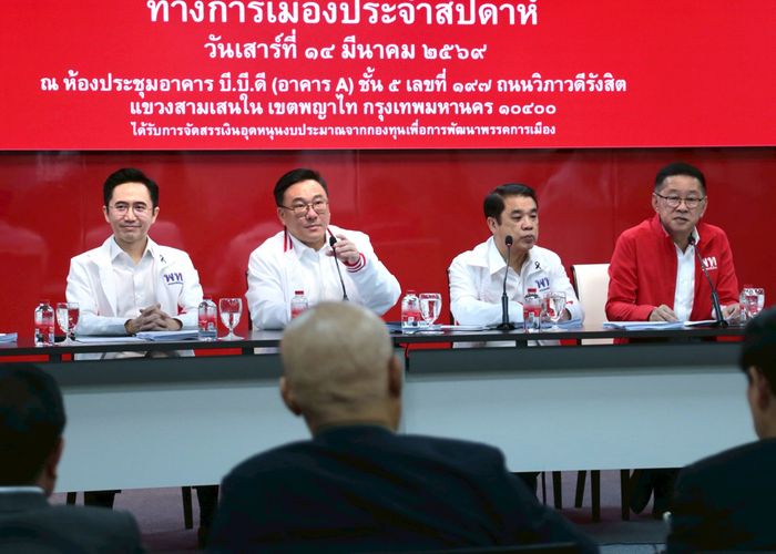 ‘ยศชนัน’ เชื่อหาก 4 ปีนี้ทำได้ดี 'เพื่อไทย' กลับมาแน่นอน ‘จุลพันธ์’ ปลุกใจ สส.เร่งทำงาน หวังงานนิติบัญญัติจะเปลี่ยนแปลงมากกว่าในอดีต