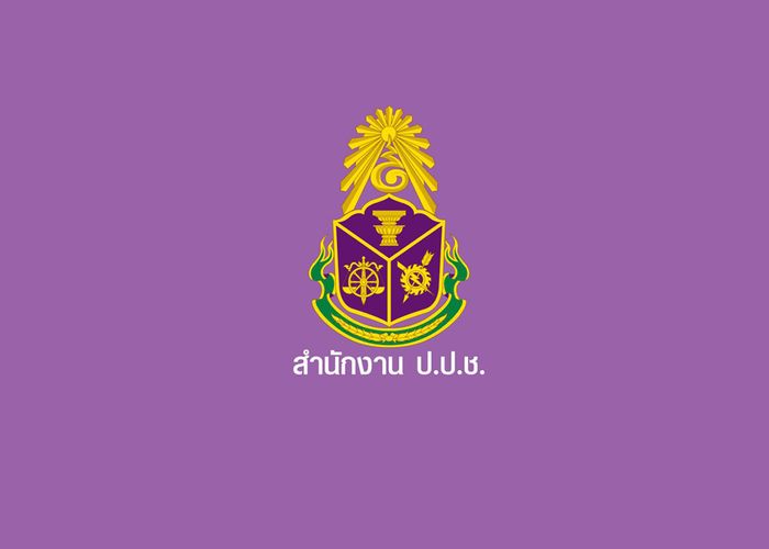 ป.ป.ช.เปิดความคืบหน้าคดีอดีตอธิบดีที่ดิน-อดีตผู้ว่าฯ รฟท. เมินเพิกถอน 2 โฉนดที่ดินบุรีรัมย์ทับที่รถไฟฯ