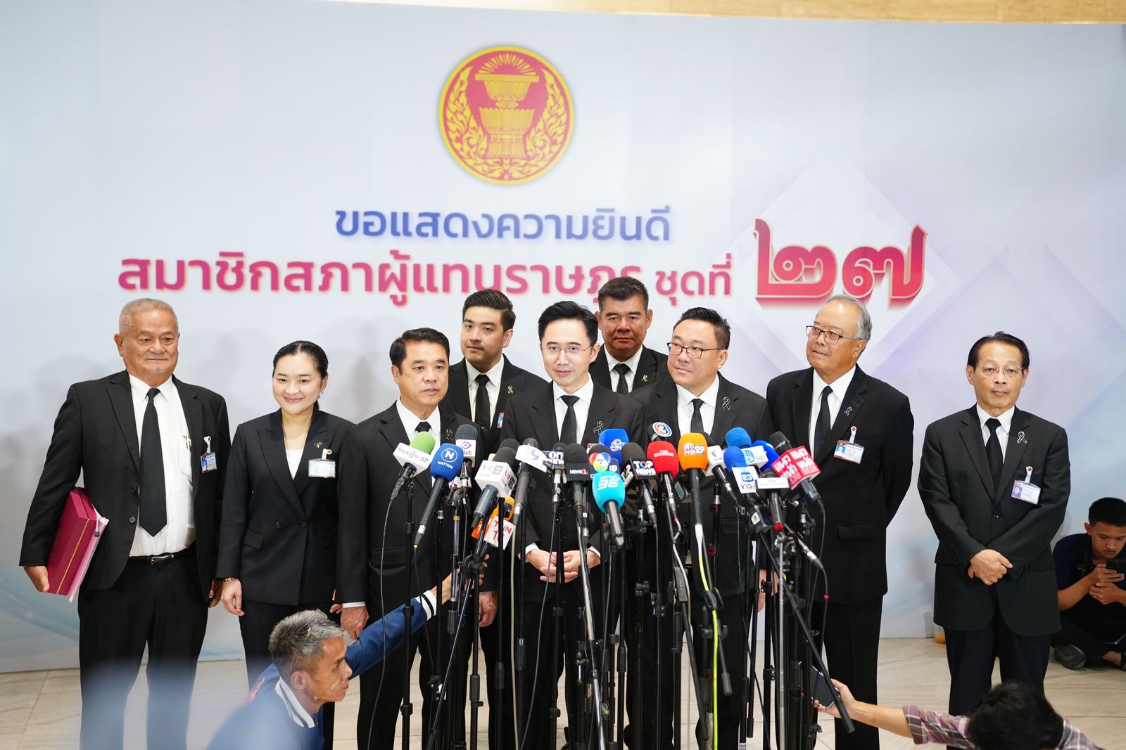 ยศชนัน วงศ์สวัสดิ์ จุลพันธ์ อมรวิวัฒน์ สุริยะ จึงรุ่งเรืองกิจ พรรคเพื่อไทย