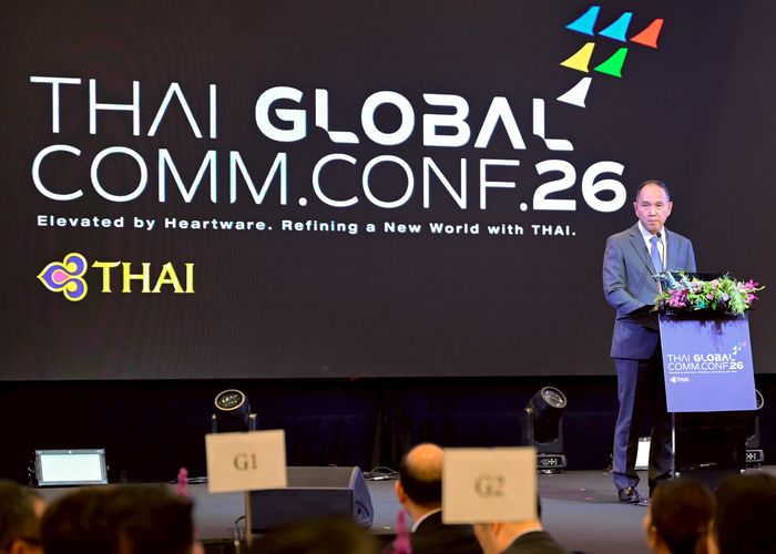 การบินไทย จัดการประชุมประจำปี THAI Global Commercial Conference 2026 ภายใต้แนวคิด “Elevated by Heartware. Refining a New World with THAI”