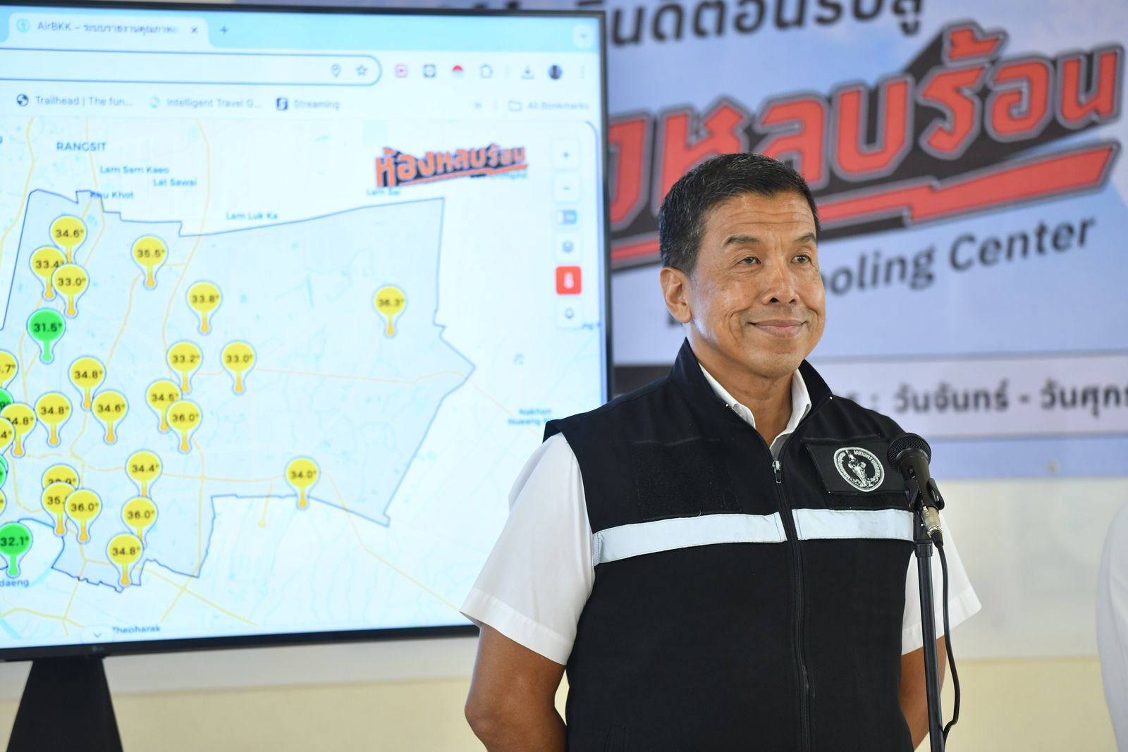 ห้องหลบร้อน ชัชชาติ