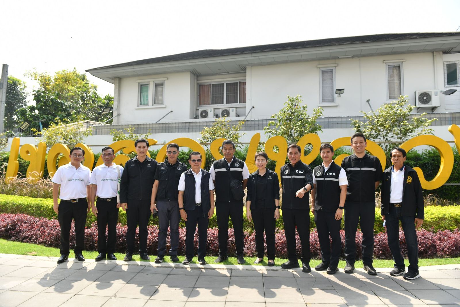 ชัชชาติ