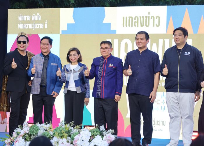 'สส.มนพร' เปิดตัวอัตลักษณ์เมืองนครพนม ย้ำความจำเป็น 'มานครพนม 5 สิ่งที่ต้องทำ' กระตุ้นการท่องเที่ยวตลอดปี