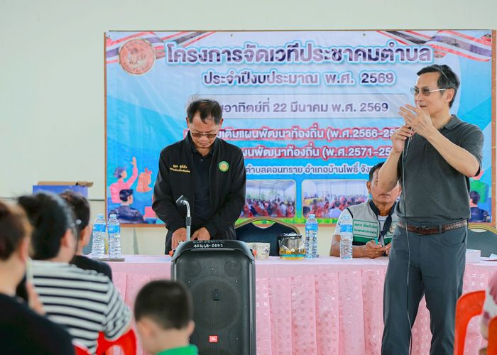 'จาตุรนต์' ชง 3 ข้อเสนอเร่งด่วน พาพี่น้องเกษตรกรฝ่าวิกฤตน้ำมัน-ต้นทุนพุ่ง สู่ทางรอดที่ยั่งยืน