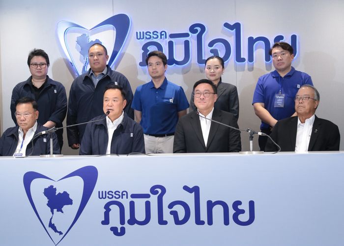 'อนุทิน - จุลพันธ์' แถลงรับรายชื่อ รองประธานสภาฯ คนที่ 2 โควตา ’อนุทิน’ รับปิดดีลตั้งรัฐบาล 291 เสียง