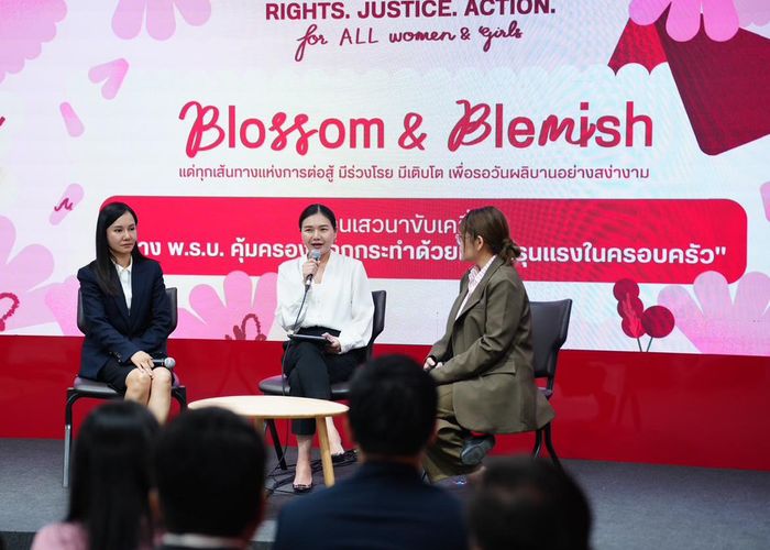 เพื่อไทยจัดงานวันสตรีสากล 2569 ดันร่าง พ.ร.บ.คุ้มครองผู้ถูกกระทำด้วยความรุนแรงในครอบครัว
