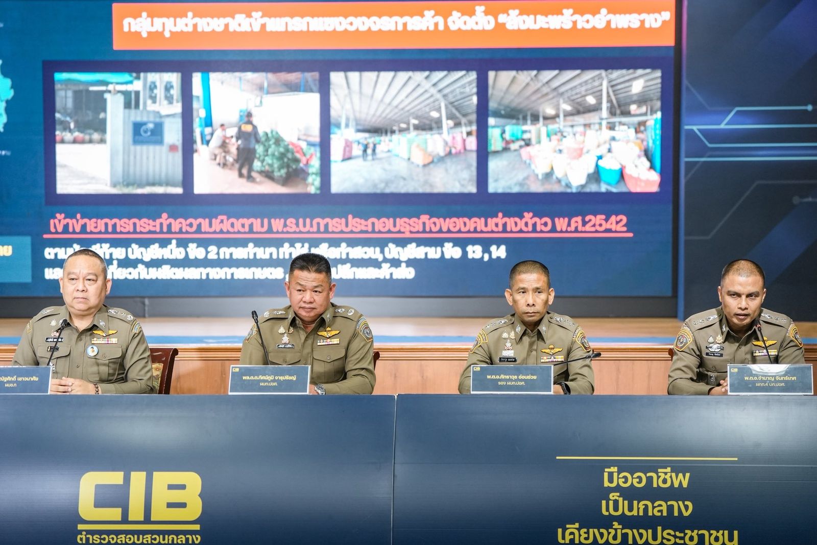 มะพร้าว
