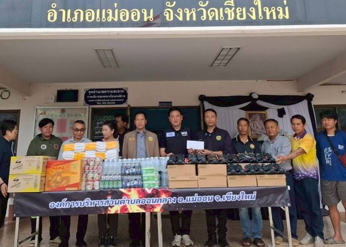 'จักรพล' เพื่อไทย ลงพื้นที่ที่ อบต.ออนกลาง ให้กำลังใจเจ้าหน้าที่ มอบรองเท้าทนพิเศษ-ของจำเป็นสู้ไฟป่า