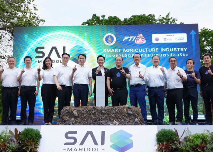 'ยศชนัน' ร่วมเปิดพิธี SAI ผนึก ส.อ.ท.-มหิดล ดันเกษตร BCG ชู 'เห็ด' วัตถุดิบมูลค่าสูงสู่สากล