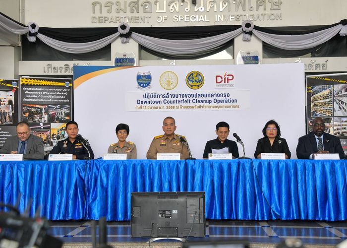 DSI แถลงผลงานร่วมกับกรมทรัพย์สินทางปัญญา เปิดปฏิบัติการทลายสินค้าละเมิดทรัพย์สินทางปัญญาบนห้างดัง มูลค่ากว่า 100 ล้านบาท