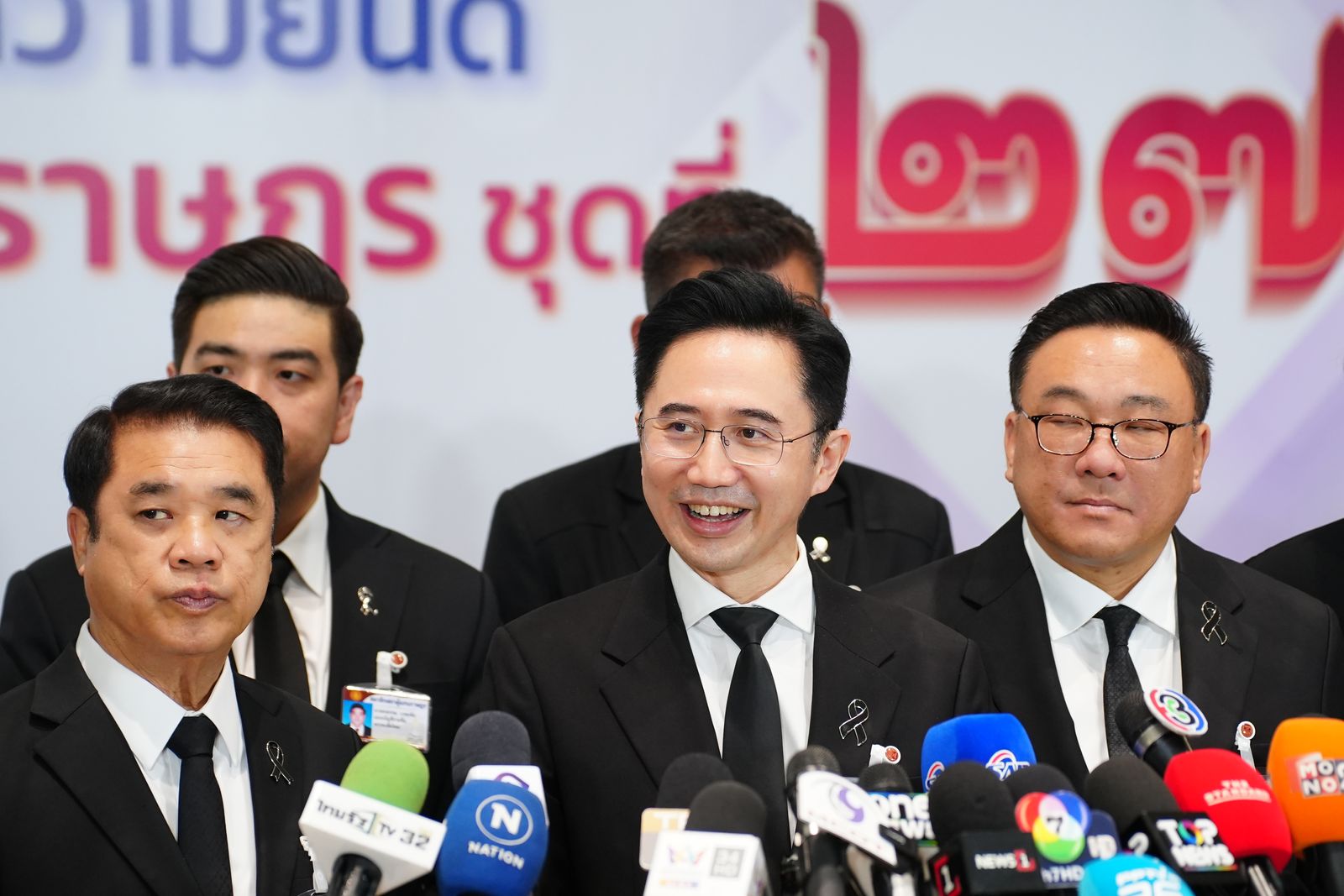 ยศชนัน วงศ์สวัสดิ์ จุลพันธ์ อมรวิวัฒน์ สุริยะ จึงรุ่งเรืองกิจ พรรคเพื่อไทย