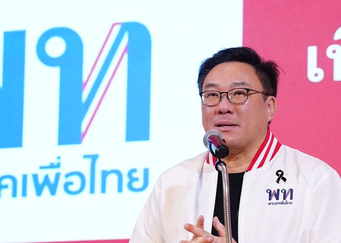 'จุลพันธ์' เผยพรรคเพื่อไทยมีมติเสนอญัตติร่วมถกหาทางออกแก้ปัญหาพลังงาน ขอตั้ง กมธ.วิสามัญฯ เสนอแนะรัฐบาลต่อไป