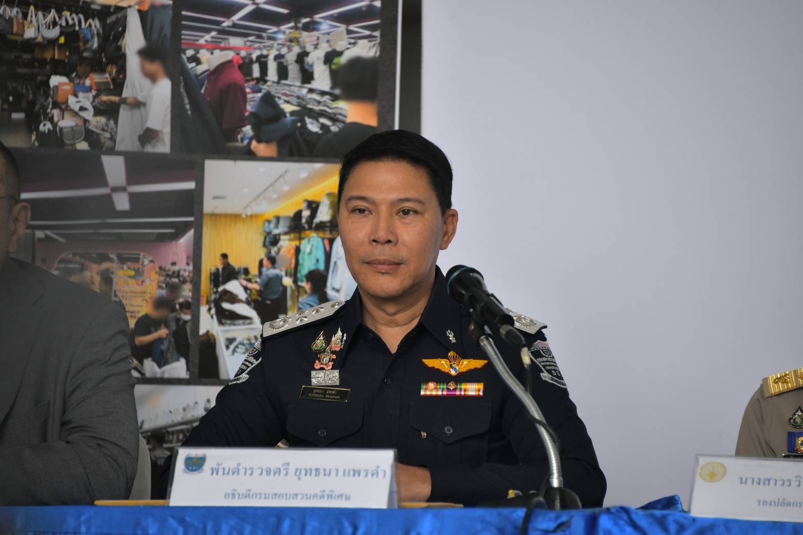 ยุทธนา แพรดำ