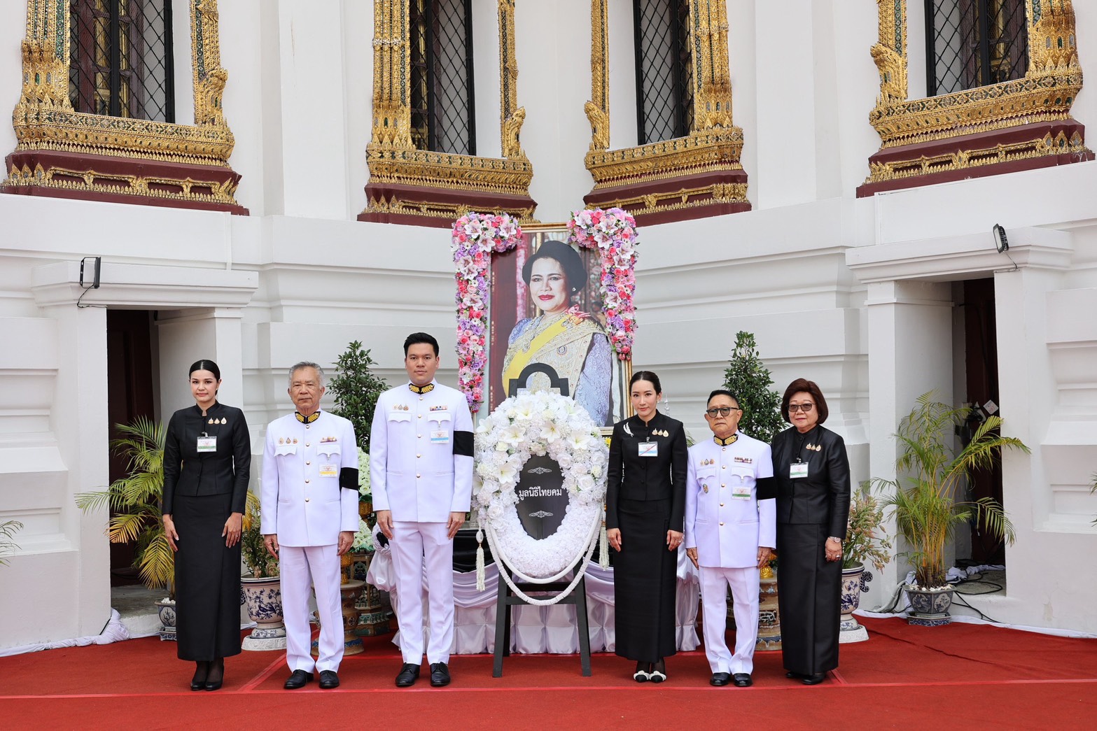 แพทองธาร